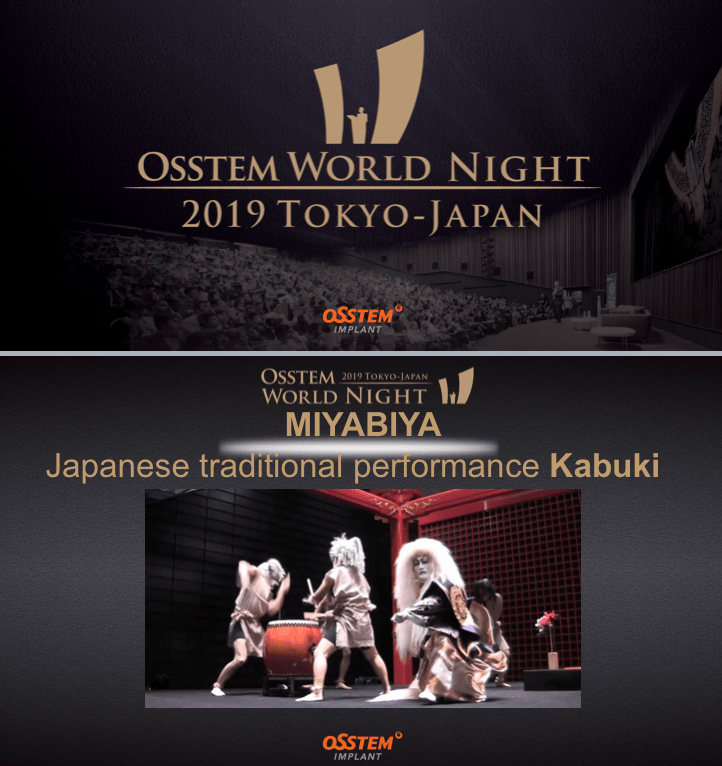 oostem new otani2019